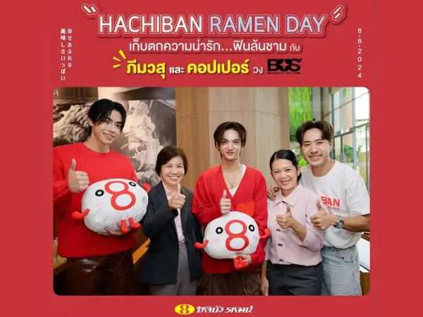 ลูกค้าพึงพอใจ